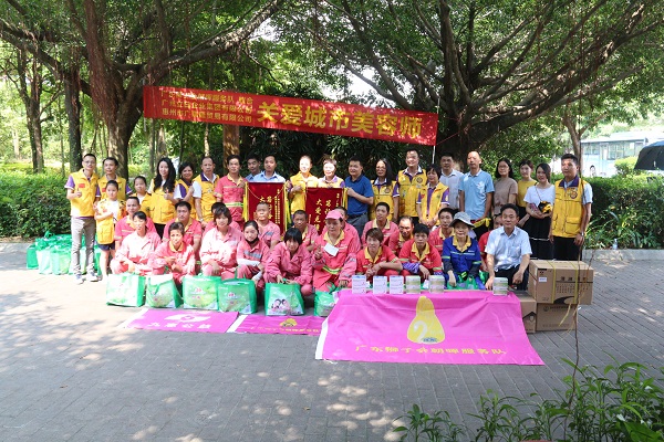 关爱城市美容师合影.jpg