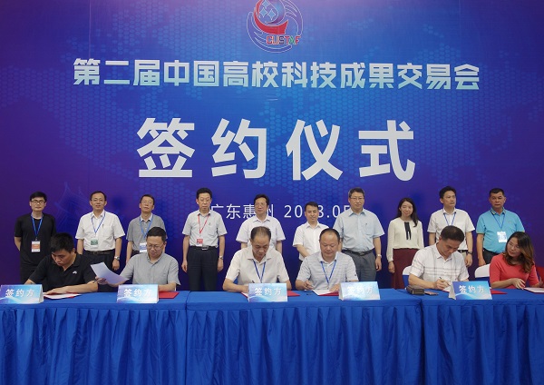 黄辉球董事长（左三）、安徽大学 宋吉明教授（右三）、南方医科大学 刘强教授（左二）.jpg
